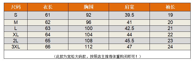 情侣装夏装白色T恤女短袖 半袖新款2018潮韩版宽松潮牌黑色上衣女【复制】