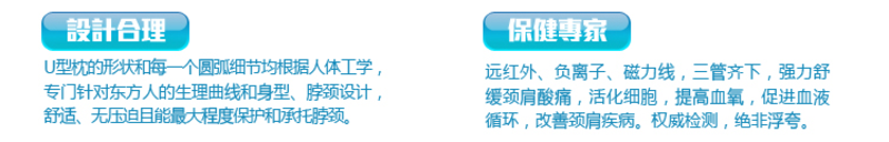 零听天鹅绒保健u形枕头拆洗 充气保健颈椎U型枕 护颈椎枕