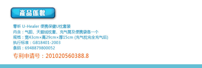 零听天鹅绒保健u形枕头拆洗 充气保健颈椎U型枕 护颈椎枕