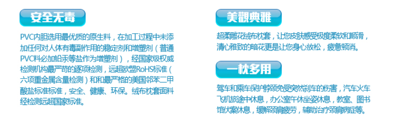 零听天鹅绒保健u形枕头拆洗 充气保健颈椎U型枕 护颈椎枕