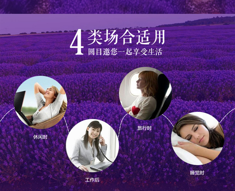 零听圆目香薰蒸汽热敷保健睡眠眼罩 遮光助眠睡觉用护眼罩女10片