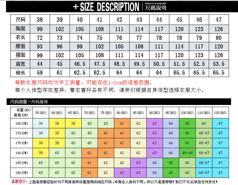 男装纯白长袖衬衫修身商务工作服衬衣职业装打底衫PFT