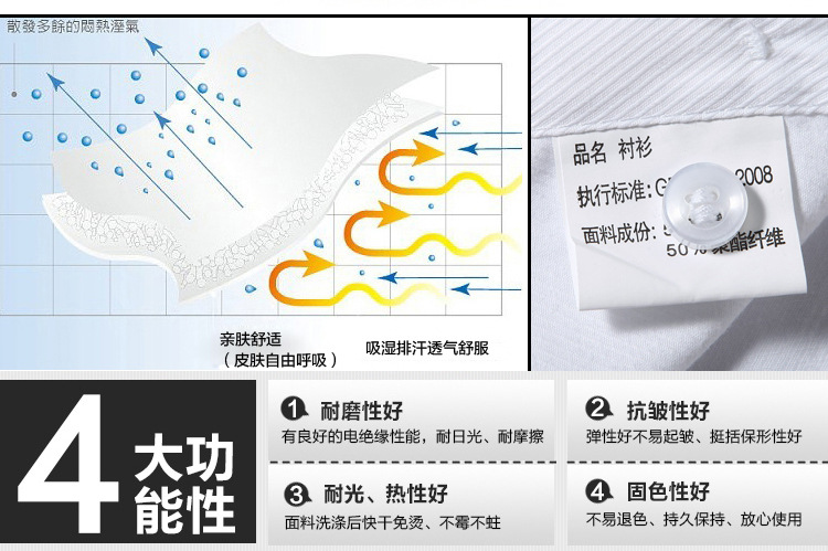 男式衬衣男士商务衬衫长袖白色修身翻领PFT