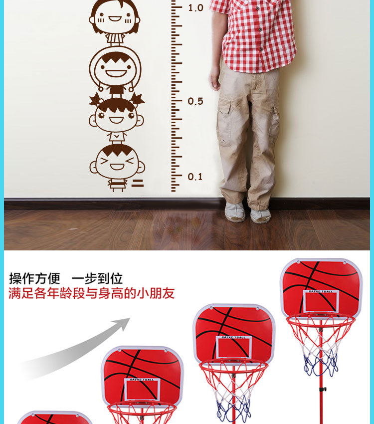 1.5米篮球架户外室内运动铁杆篮球框投篮可升降尚思乐ZB5880ATFWJ