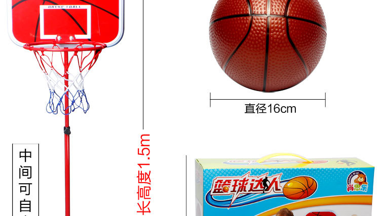 1.5米篮球架户外室内运动铁杆篮球框投篮可升降尚思乐ZB5880ATFWJ