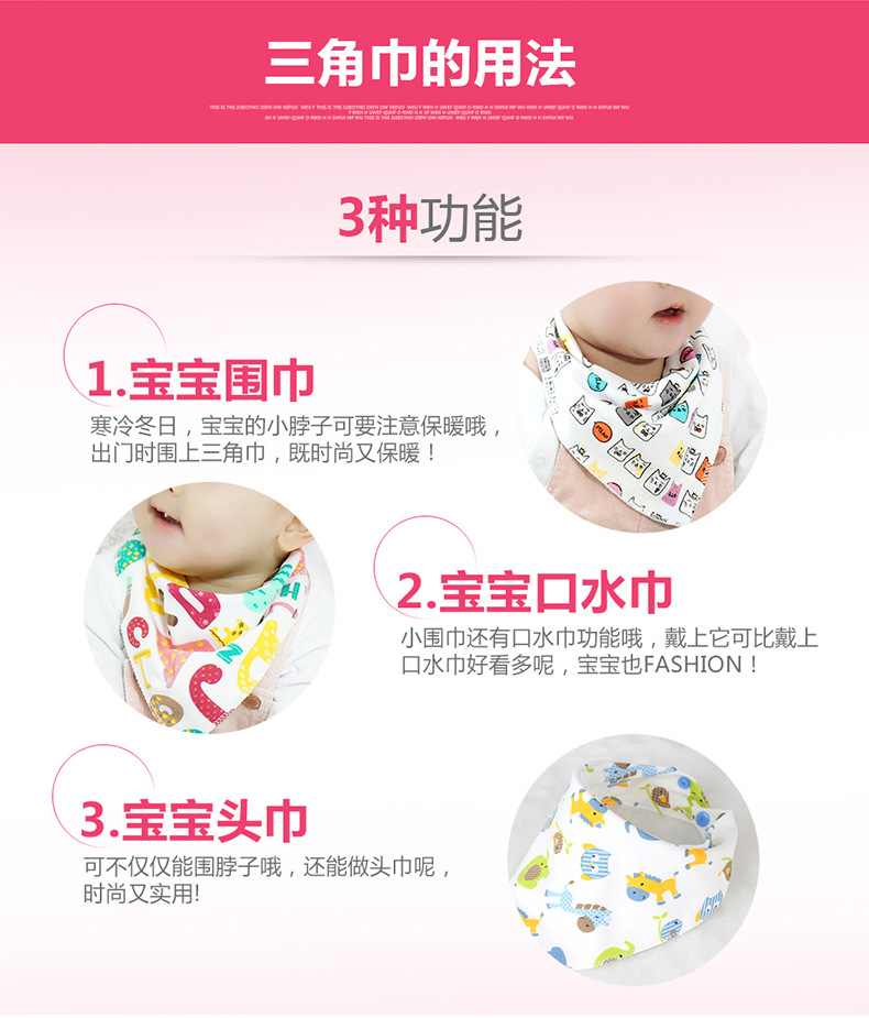 新生儿三角巾 婴儿童卡通口水巾宝宝围嘴围兜头巾（十条装）YXL