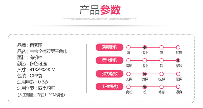 新生儿三角巾 婴儿童卡通口水巾宝宝围嘴围兜头巾（十条装）YXL