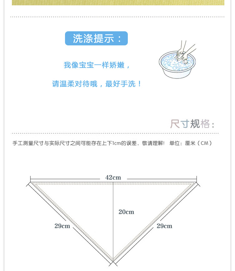 婴儿双层暗扣三角巾笑脸口水巾（十条装）YXL