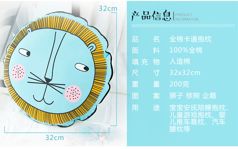 卡通圆形婴儿抱枕多色坐垫 环保儿童抱枕婴儿YXL