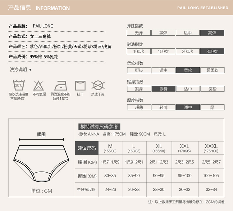 大码平角内裤女中腰无痕内裤BQ