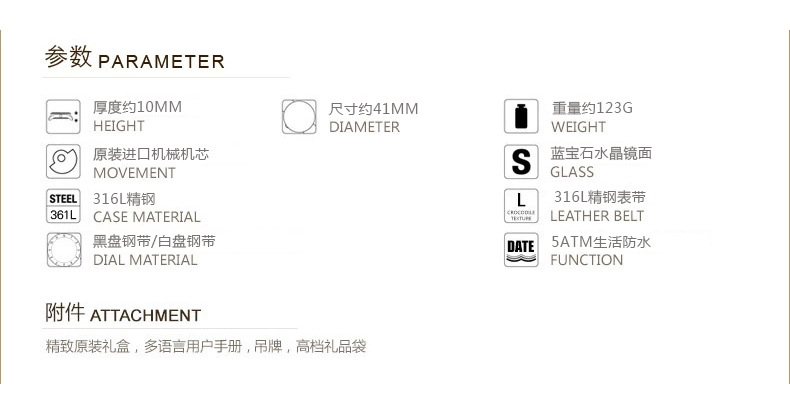 劳士顿全自动机械表男士手表情侣休闲防水经典复古男表2065G  LSD