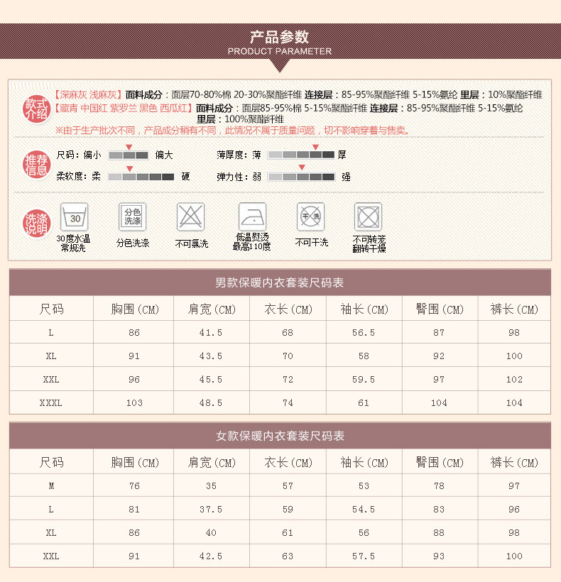 俞兆林热力绒保暖内衣双层倍暖蓄热保暖内衣加厚加绒女男士【2】6061