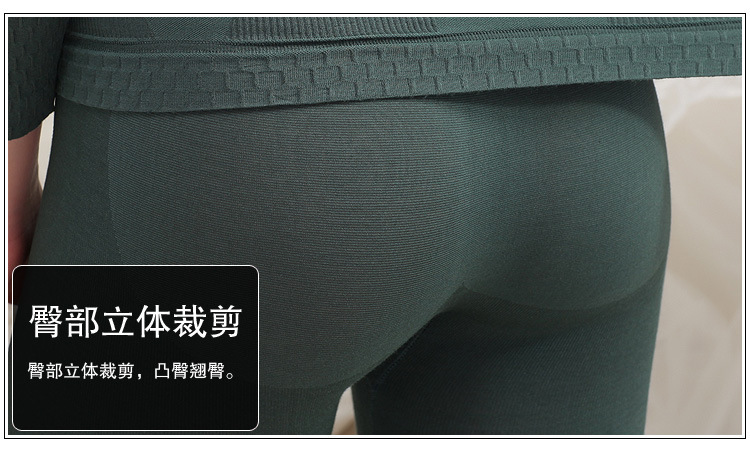 （邮储特卖）俞兆林圆领纤体塑身无缝美体内衣裤720152  YZL
