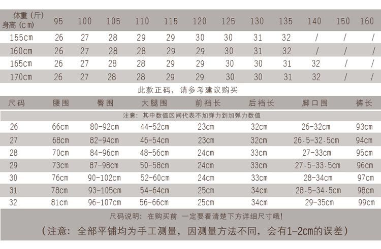 女式牛仔裤弹力小脚铅笔裤百搭潮流时尚1707 WMK