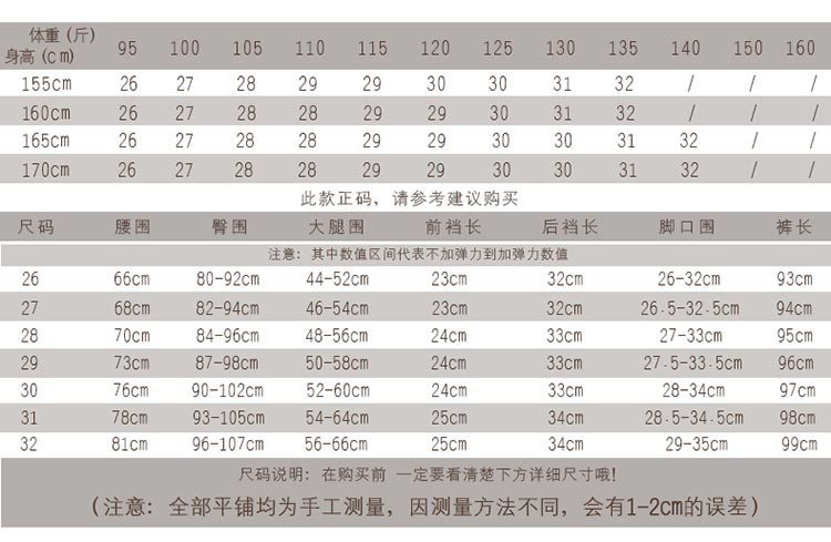 女式小脚铅笔裤翻边牛仔裤修身百搭铅笔裤1702 WMK