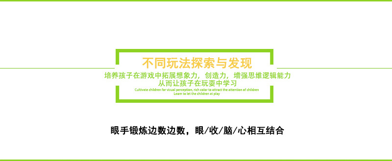 木制多彩色串珠积木YYQ03穿绳儿童玩具 益智卡通图案儿童木质玩具MGWJ