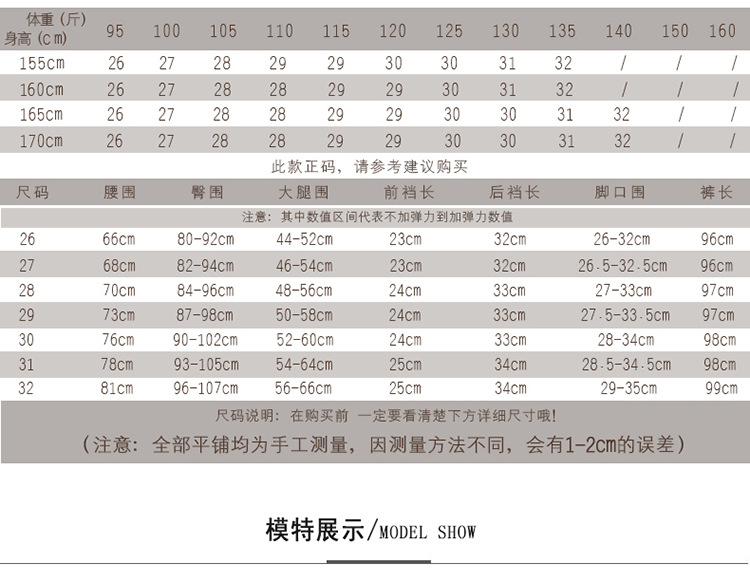 时尚百搭小脚女式牛仔裤潮流韩范修身提臀WMK