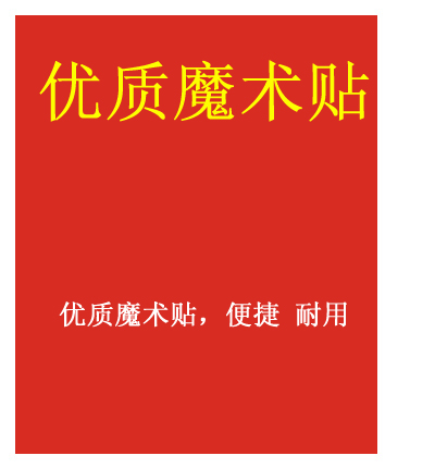 飞拓户外运动导汗带 多功能排汗带 头带 跑步打球骑车运动专用FT