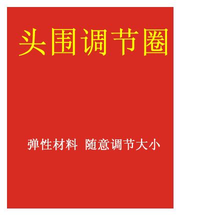 飞拓户外运动导汗带 多功能排汗带 头带 跑步打球骑车运动专用FT