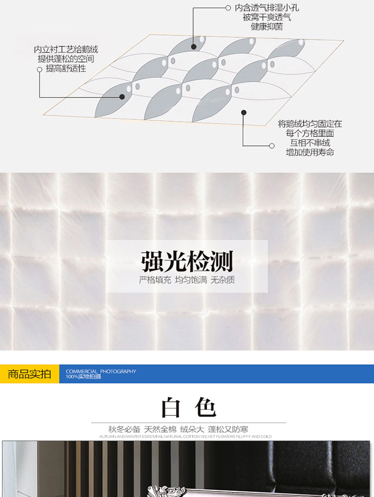 真丝羽绒被芯白鹅绒被 皇室贵族婚庆羽绒被子礼品150X200cm JF