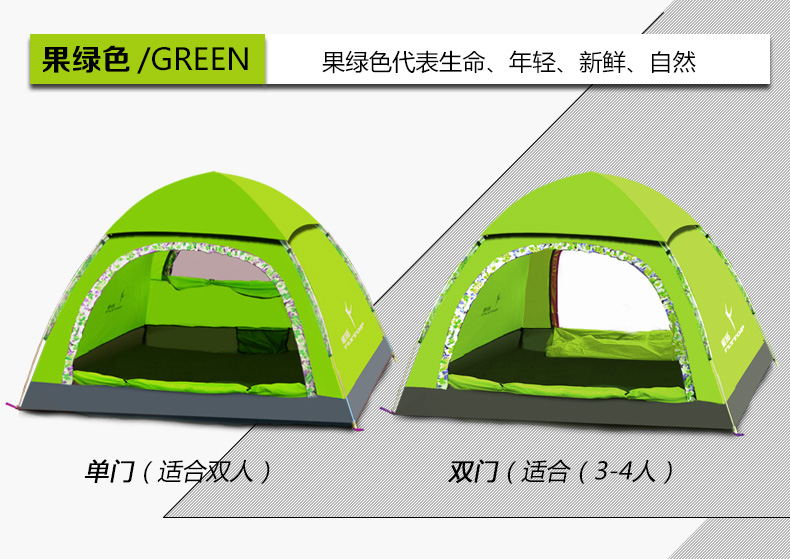 飞拓帐篷3-4人户外双人野营露营帐篷 速开全自动多人防雨野外帐篷FT  2