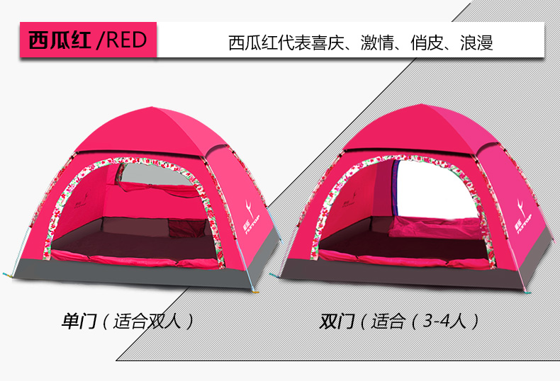 飞拓帐篷3-4人户外双人野营露营帐篷 速开全自动多人防雨野外帐篷FT  2