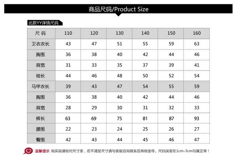 韩版童装加绒儿童加厚大童卫衣运动女童三件套装  XYT