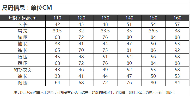 韩版童装女童中大儿童牛仔休闲套装卡通两件套潮  XYT