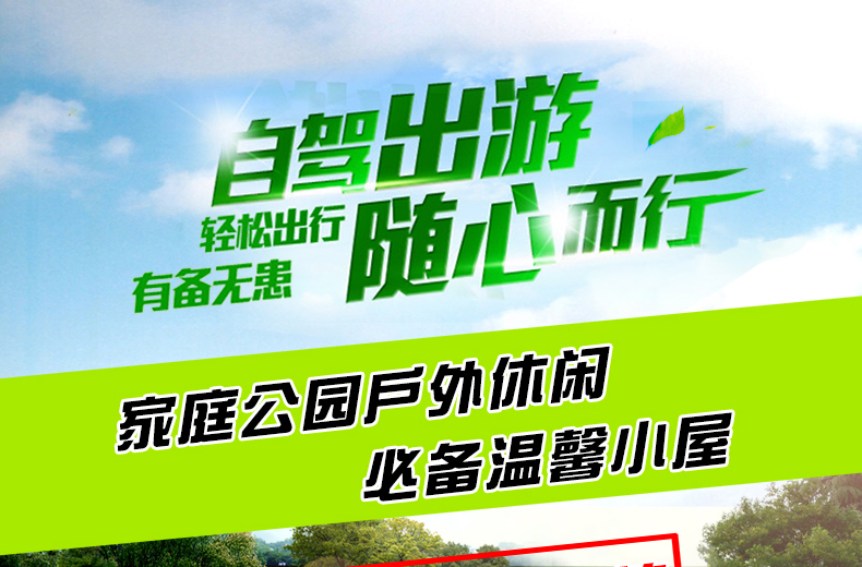 飞拓帐篷3-4人户外双人野营露营帐篷 速开全自动多人防雨野外帐篷FT  2