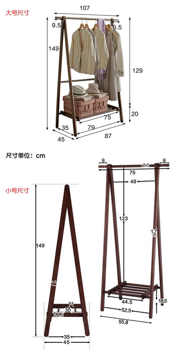 创意衣帽架实木落地卧室木质挂衣架落地衣架简约现代衣服架  JY