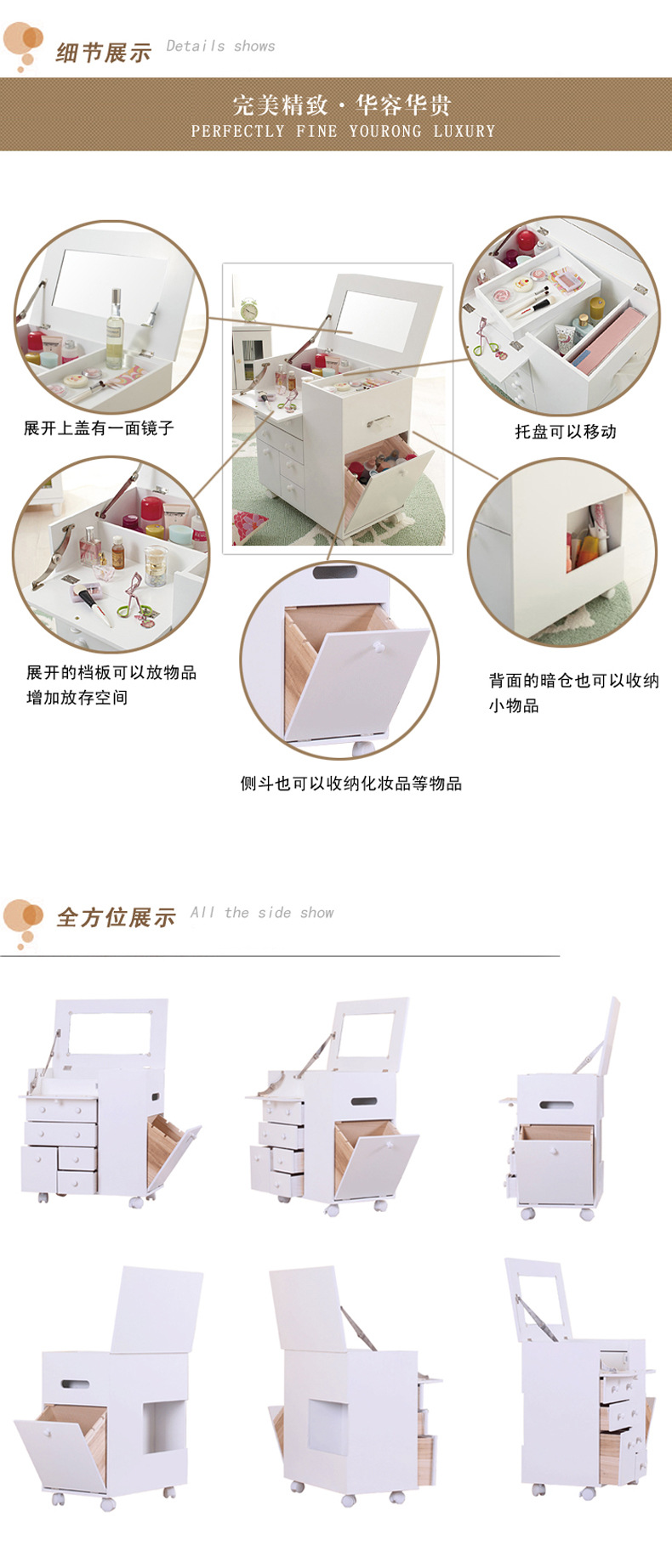 卧室化妆柜 简约现代实木可移动收纳储物 迷你翻盖梳妆台  JY