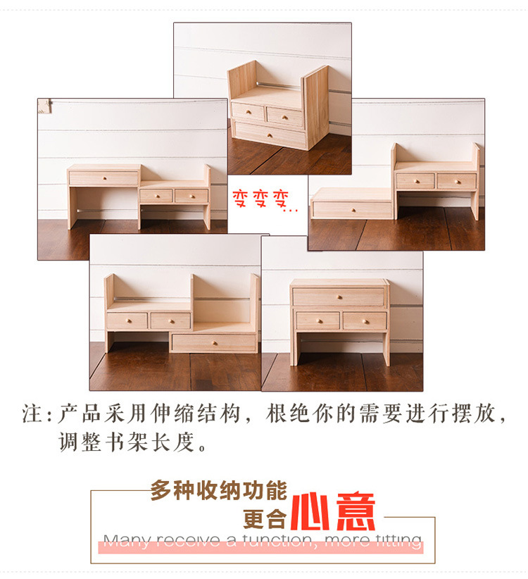 创意纯实木可伸缩桌面简约现代儿童书桌置物组合小书架  JY