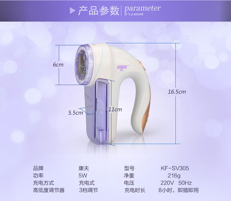 305毛球修剪器 剃毛器充电式衣服去球器直插式剃毛机 KF