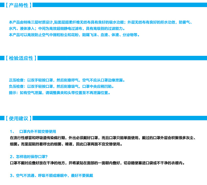 逸活防护一次性口罩 劳保卫生无纺布透气男女士口罩20个