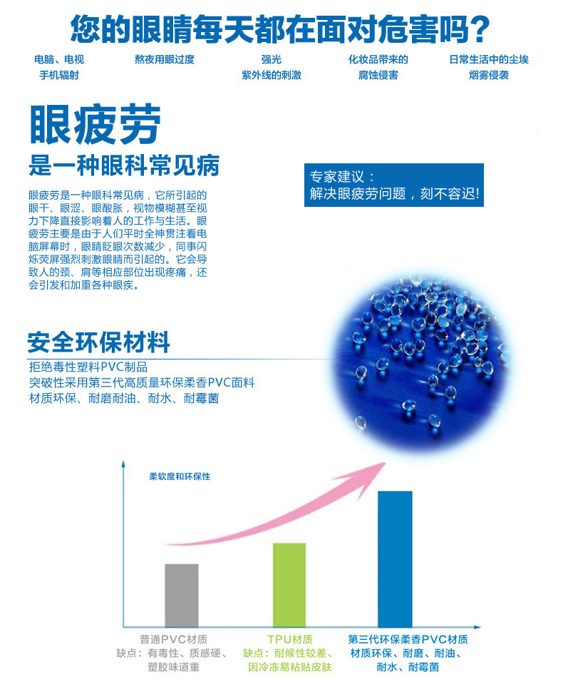 零听圆目冰爽柔珠冷热敷带冰袋眼罩睡眠 美容可爱冰敷个性眼罩