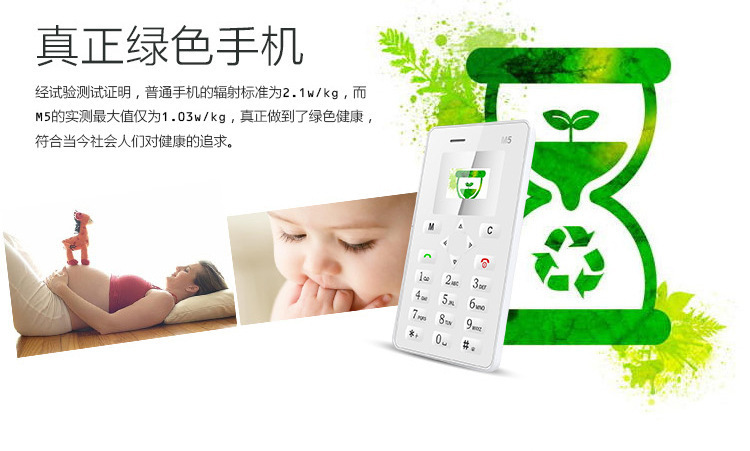 M5 迷你定位卡片手机 袖珍儿童学生绿色小手机 BOS