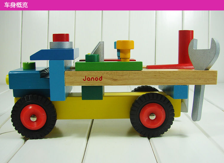 工具拆装螺丝车RB04组装螺母车儿童动手益智木制玩具MGWJ