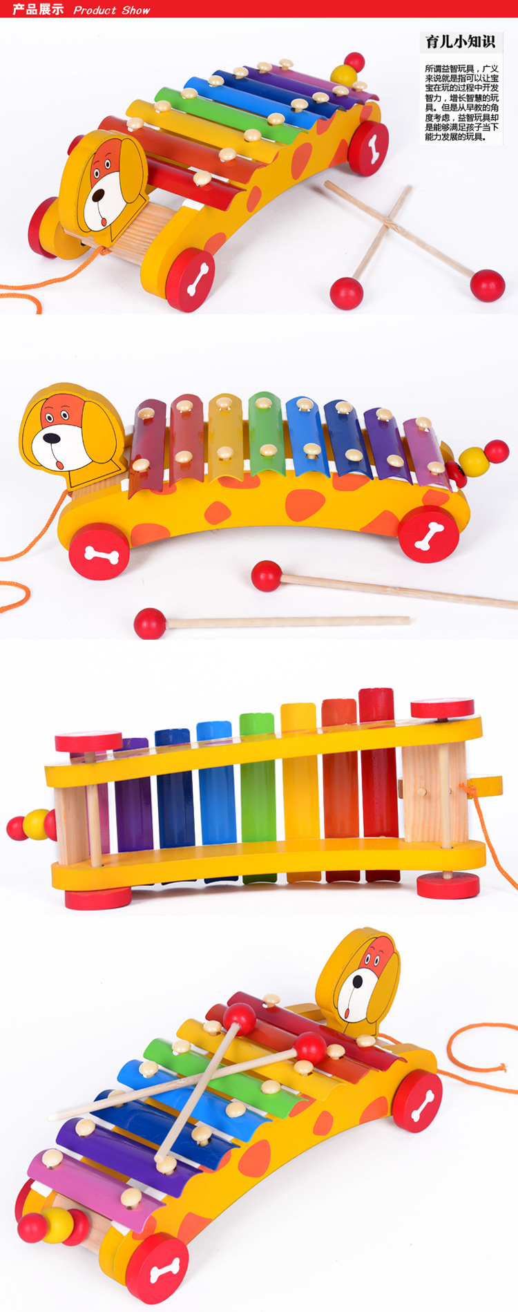 小狗拖车八音手敲琴LCM02木制玩具敲琴儿童音乐乐器早教玩具MGWJ