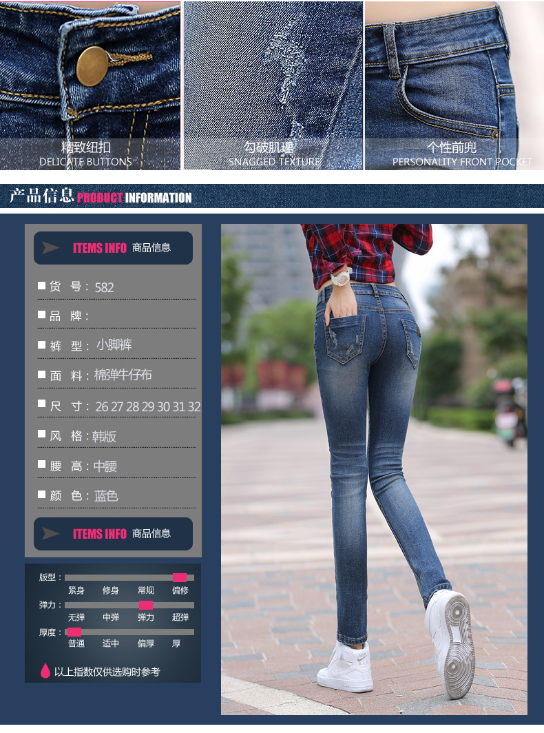 女装牛仔裤女士显瘦小脚裤弹力韩版铅笔长裤子潮582WMK