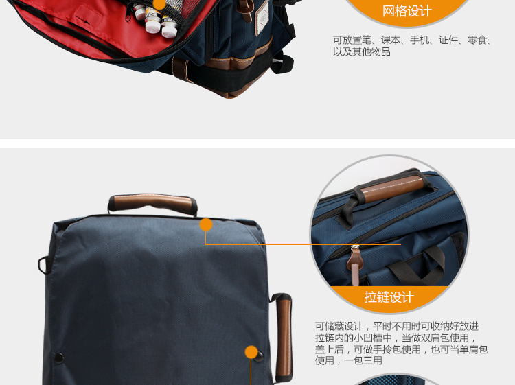 韩版双肩包后背包大容量旅行包登山男包MST