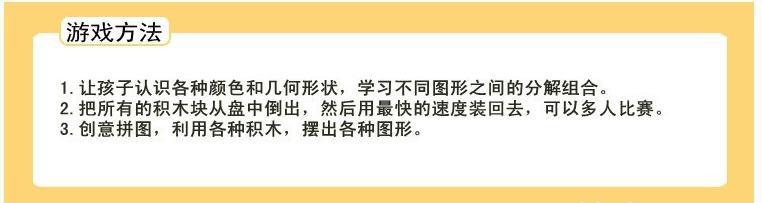 俄罗斯方块智力积木RB13儿童益智热销木质拼图拼板木制玩具MGWJ