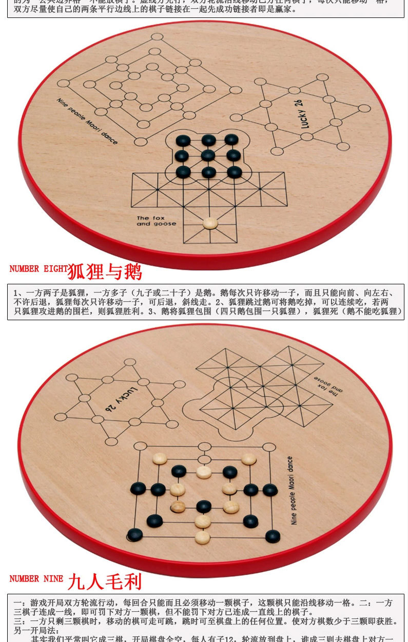 十合一木质制跳棋飞行棋JF41亲子桌游儿童益智玩具礼物MGWJ