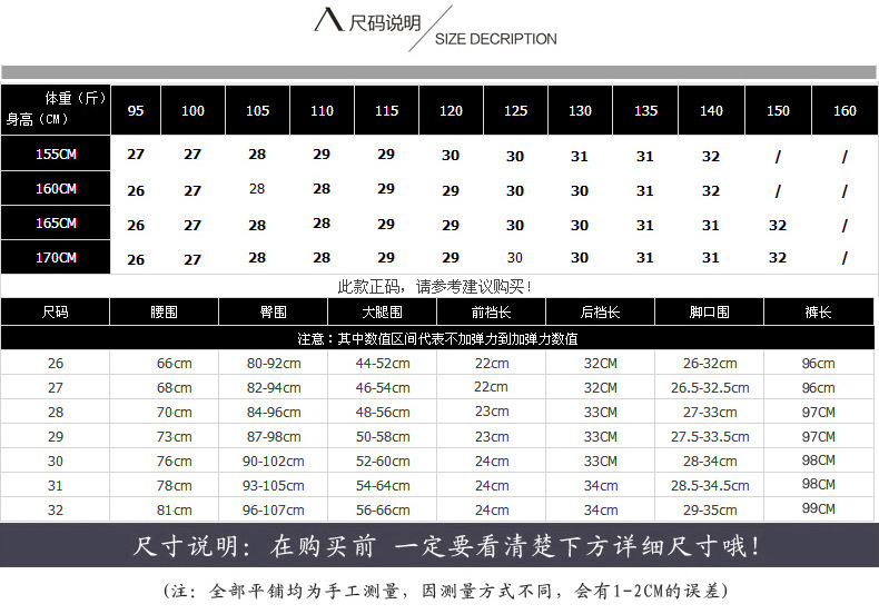 紧身裤中腰牛仔裤女式修身显瘦牛仔长裤子606WMK