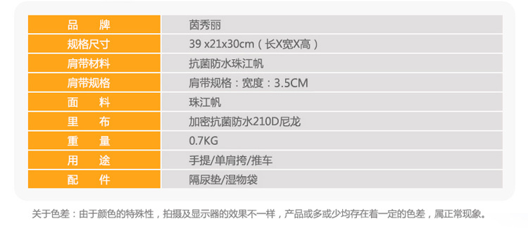 抗菌大容量多功能时尚耐用大容量待产母婴包YXL【8033】