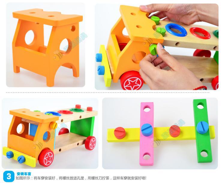 儿童拆装螺母玩具木制玩具敲球螺丝车JF24螺丝车MGWJ