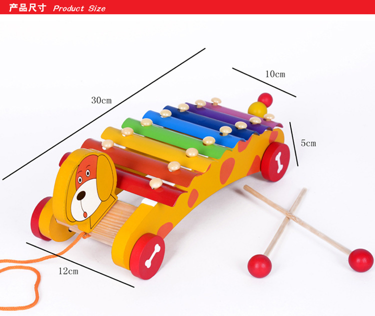 小狗拖车八音手敲琴LCM02木制玩具敲琴儿童音乐乐器早教玩具MGWJ