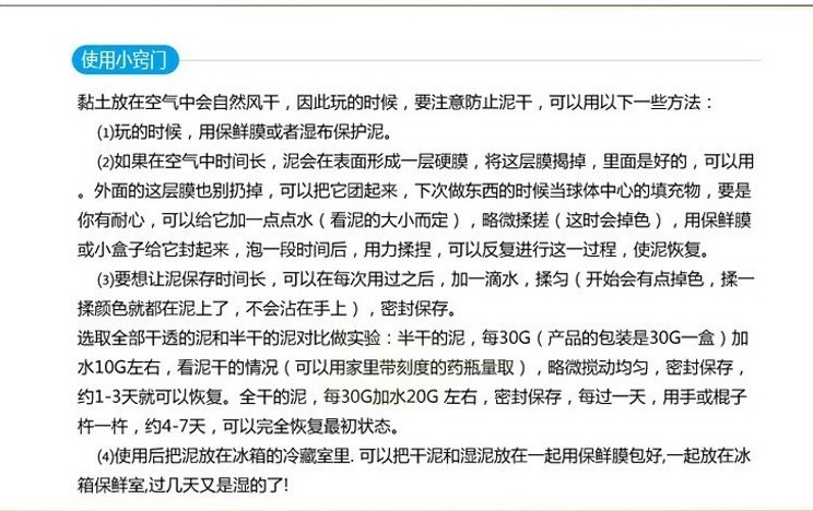 摩彩轻粘土 24色橡皮泥太空泥1公斤轻黏土彩泥MCWJ