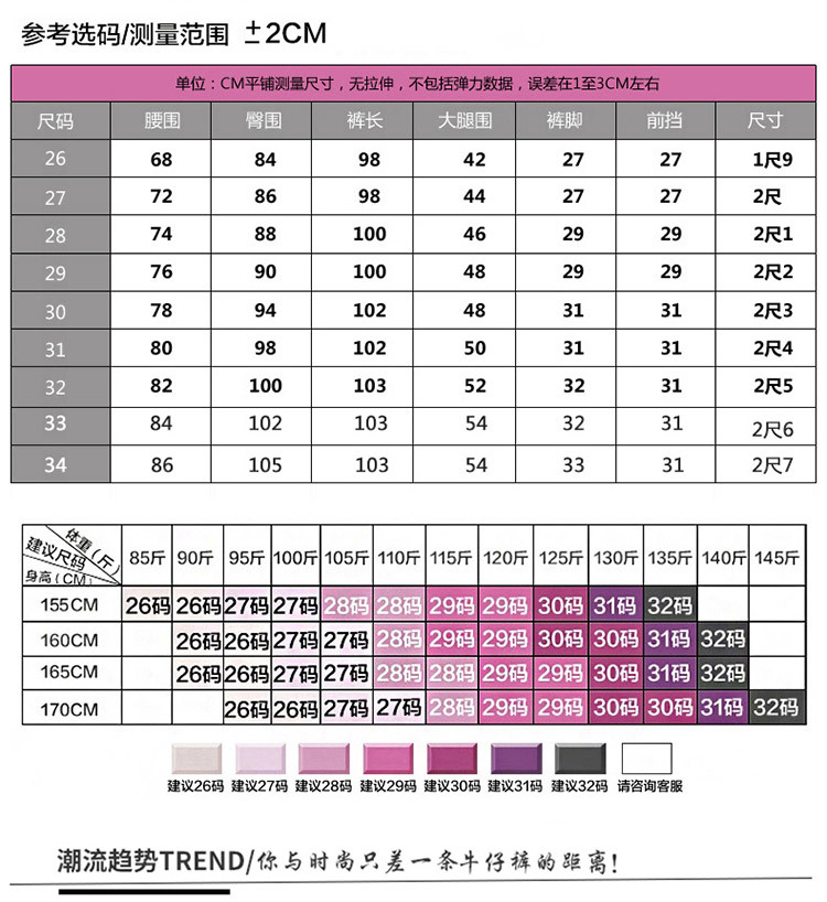 显瘦大码高腰牛仔裤女长裤小脚铅笔裤弹力588WMK