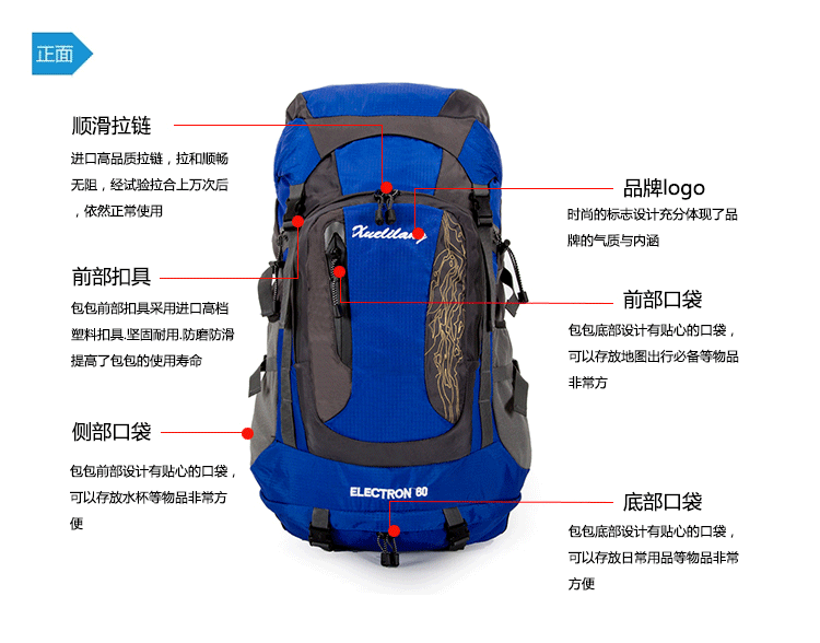 轻质户外登山包双肩背包专防水旅行野营运动80升背包095支架JFBB