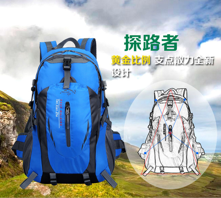 户外登山包防水尼龙旅行包 情侣双肩休闲运动背包JFBB